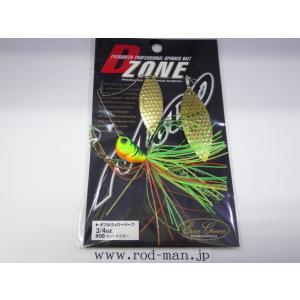 EverGreen（エバーグリーン） エバーグリーン☆エコDゾーンフライTG1