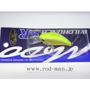 モード（EverGreen） エバーグリーン☆MoDo☆ワイルドハンチSR☆ネオン