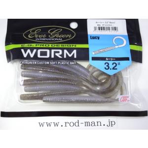 エバーグリーンワームまとめ売り レインズ OSP エバーグリーンロングワームまとめ売り 3点