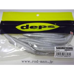 デプス★deps★サカマタシャッド6インチ★SAKAMATASHAD 6inch★シルバーシャッド#127★エコ認定商品｜rodman