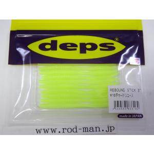 deps（デプス） リバウンドスティック 7in 6本入り 【メール便OK