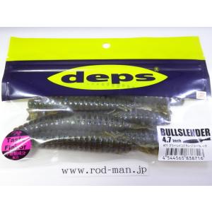 デプス★deps★ブルスレンダー4.7インチ★グリーンパンプキン/ブルーフレーク#71★エコ認定商品｜rodman