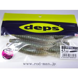 deps（デプス） ブルフラット3.8インチ #127 シルバーシャッド エコ