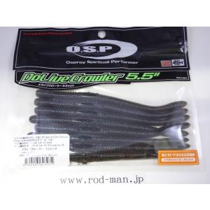 OSP ドライブクローラー 5.5インチ ツートンカラー (ルアー ストレート