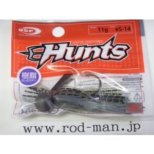 オーエスピー★OSPジグ03ハンツ11g★ダッピシュリンプ#eS-14★エコ認定商品
