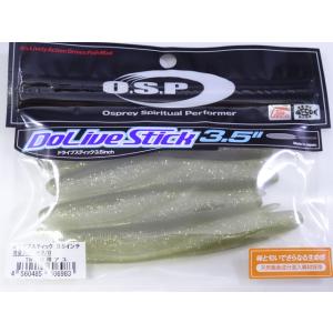 オーエスピー★ドライブスティック3.5インチ★稚アユ#TW-142★エコ認定商品★