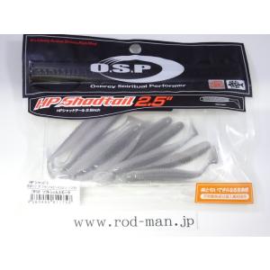 DRT/ディーアールティー タイニークラッシュV-テール #ClearSilver
