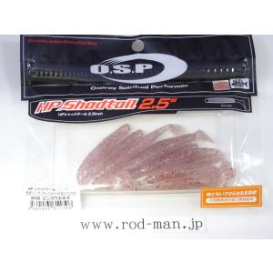 DRT/ディーアールティー タイニークラッシュV-テール #ClearSilver