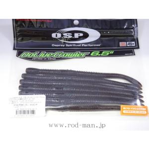 オーエスピー　ドライブクローラー6.5インチ★スカッパノン・ブルーフレーク#W-034★エコ認定商品