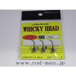 フィッシュアロー★ウィッキーヘッド★#1/32oz★0.9g