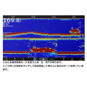 ガーミン★PanoptixPS70高速深海ライ...の詳細画像5