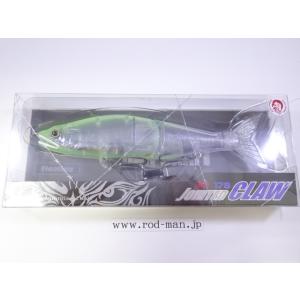 鮎邪 ガンクラフト☆鮎邪ジョインテッドクロー178F☆トリックパープル