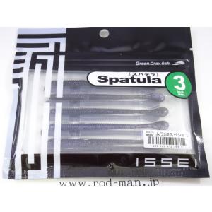 issei（一誠） イッセイ☆スパテラ4インチ☆活エビ#12 : ルアー