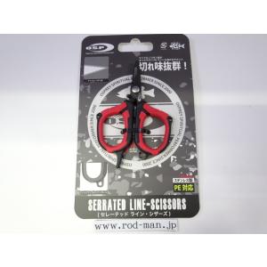 オーエスピー　O.S.Pセレーテッドラインシザーズ　#シボレッド