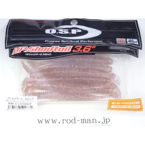 ロッドマン☆モノホシザオC-66M☆1ピースベイトロッド : ルアー