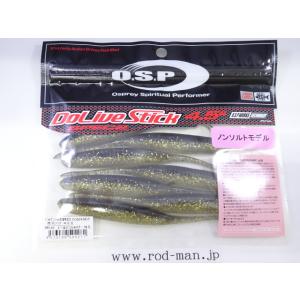 オーエスピー★ドライブスティックスペック2ノンソルト4.5インチ★ゴールデンシャイナーN.S.#TW...