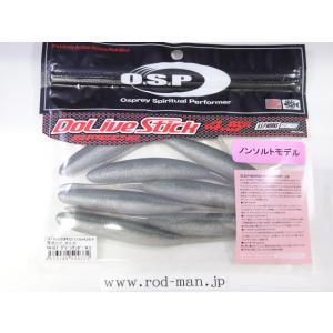 オーエスピー★ドライブスティックスペック2ノンソルト4.5インチ★グリーンサンダーN.S.#TW-1...