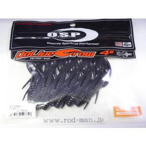 オーエスピー★ドライブクロー4インチ★ブラック#W-016★エコ認定商品★