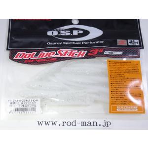 オーエスピー★ドライブスティックスペック2　3インチ★サイトスペシャル#TW-127★エコ認定商品