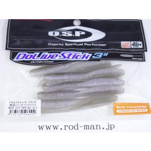 O.S.Pドライブスティック3インチライブリーワカサギシルバーフレーク#TW-178 エコ認定商品
