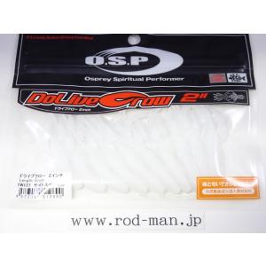 オーエスピー★ドライブクロー2インチ★サイトスペシャル#TW-127★エコ認定商品★