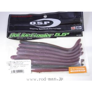 オーエスピー　ドライブクローラー5.5インチ★みみずぅ/グリパンブルーフレーク#TW-189★エコ認...