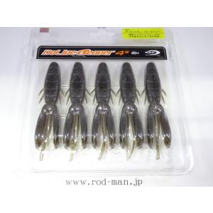 オーエスピー　ドライブビーバー4インチ★ダークシナモン・ブルー&amp;ペッパー#W-027★エコ認定商品★