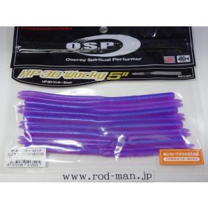 オーエスピー★HP3Dワッキー5インチ★モーニングドーン#TW-147★エコ認定商品