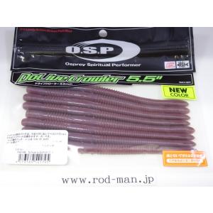 全15色】 OSP ドライブクローラー 4.5インチ その1 (ルアー ストレート