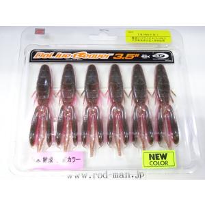 オーエスピー★ドライブビーバー3.5インチ★T.N.フリッカーグリピン#TW-214★エコ認定商品★