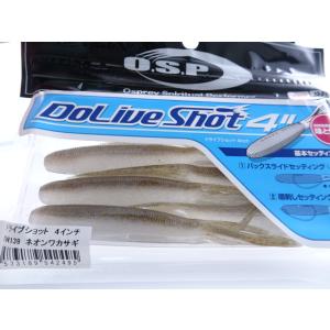 OSP ドライブスティック6インチ セット Dolive オーエスピー☆ドライブスティック6インチ☆グリパン/チャート