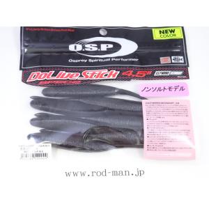 オーエスピー★ドライブスティックスペック2ノンソルト4.5インチ★ブラックN.S.#W-085★エコ...