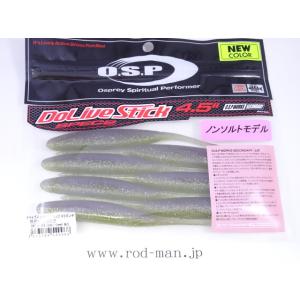 オーエスピー★ドライブスティックスペック2ノンソルト4.5インチ★グリーンウィニーシャッドN.S.#...