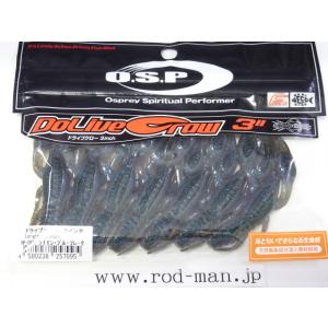 オーエスピー　ドライブクロー3インチ　#W-002　シナモンブルーフレーク　エコ認定商品