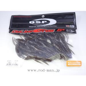 オーエスピードライブクロー5インチテナガ#W-010クロー系ワーム