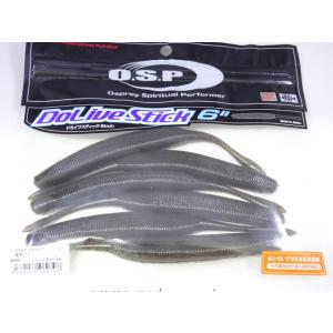 オーエスピー　ドライブスティック6インチ★グリーンパンプキンペッパー#W-004★エコ認定商品★