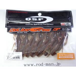 オーエスピードライブクロー3インチグリパンレッド/ナチュラルオレンジ#TW-108 エコ認定商品