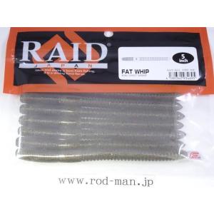 レイドジャパン★RAIDJAPAN★ファットウィップ5インチ★FATWHIP5inch★ゴーストシュリンプ#040★え｜rodman