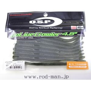 OSP ドライブクローラー 5.5インチ、4.5インチ、3.5インチ セット O.S.P ドライブクローラー 5.5 : フィッシングトライ - 通販 - Yahoo