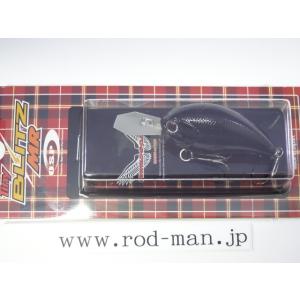 オーエスピータイニーブリッツMRコスモブラック#P-05 クランクベイト