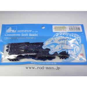 ハイドアップ★スタッガークロー4インチ★まんでクロー#245★エコ認定商品