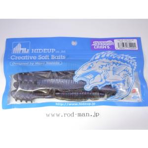 HIDEUP（ハイドアップ） ハイドアップ☆コイケサンダー130mm☆ミミズ