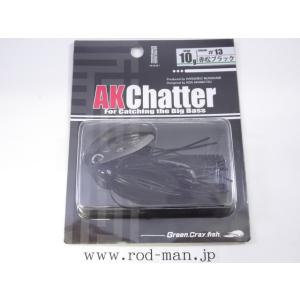 issei（一誠） イッセイ AKチャター10g(3/8oz) 村上シャッド輝#22