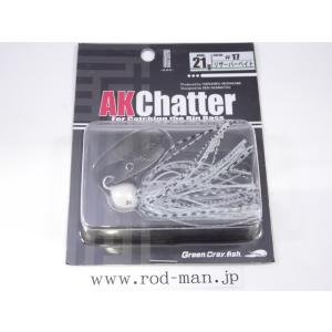 issei（一誠） イッセイ AKチャター10g(3/8oz) ナチュラルイエロー#02
