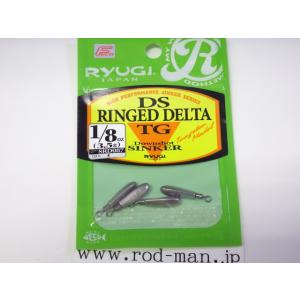 リューギ★DSリングドデルタTG★#1/8oz(3.5g)★#SRD087★エコ認定商品