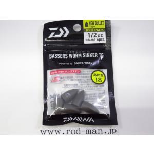 DAIWA（ダイワ） ダイワ☆バザーズワームシンカーTG☆フリリグSS