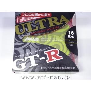 サンヨーナイロン★APPLAUD★GT-Rウルトラ100m★#16lb★ナイロンライン
