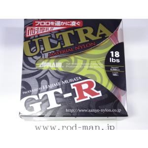 サンヨーナイロン★APPLAUD★GT-Rウルトラ100m★#20lb★ナイロンライン