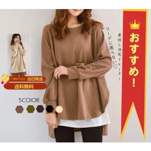 まとめ買いで最大10％OFFトレーナー レディース スウェット 大きいサイズ 韓国 トップス 長袖 おしゃれ 無地 秋冬体型カバー