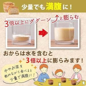 すこやか商店 おからパン缶 非常食 パン 保存...の詳細画像2